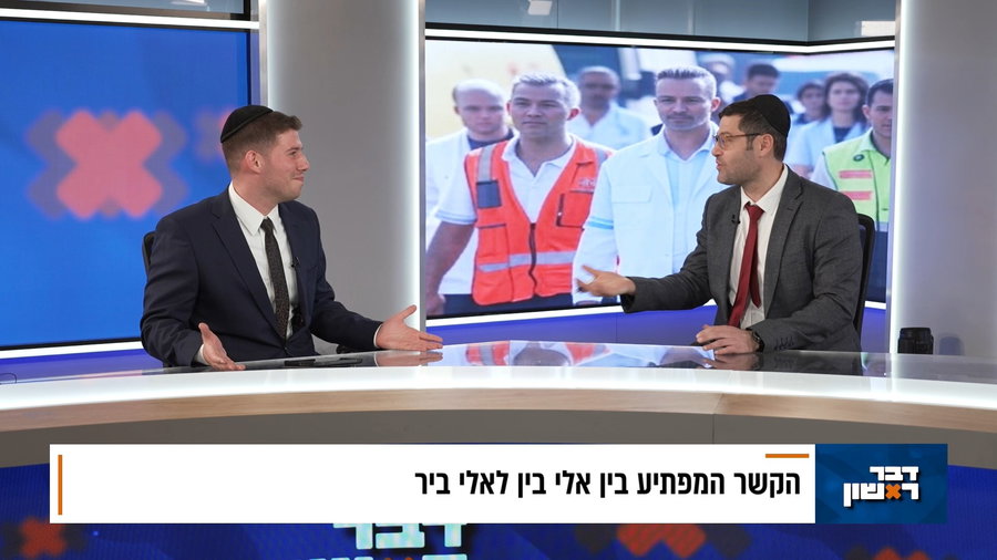 מתוך התוכנית 'דבר ראשון' פורים