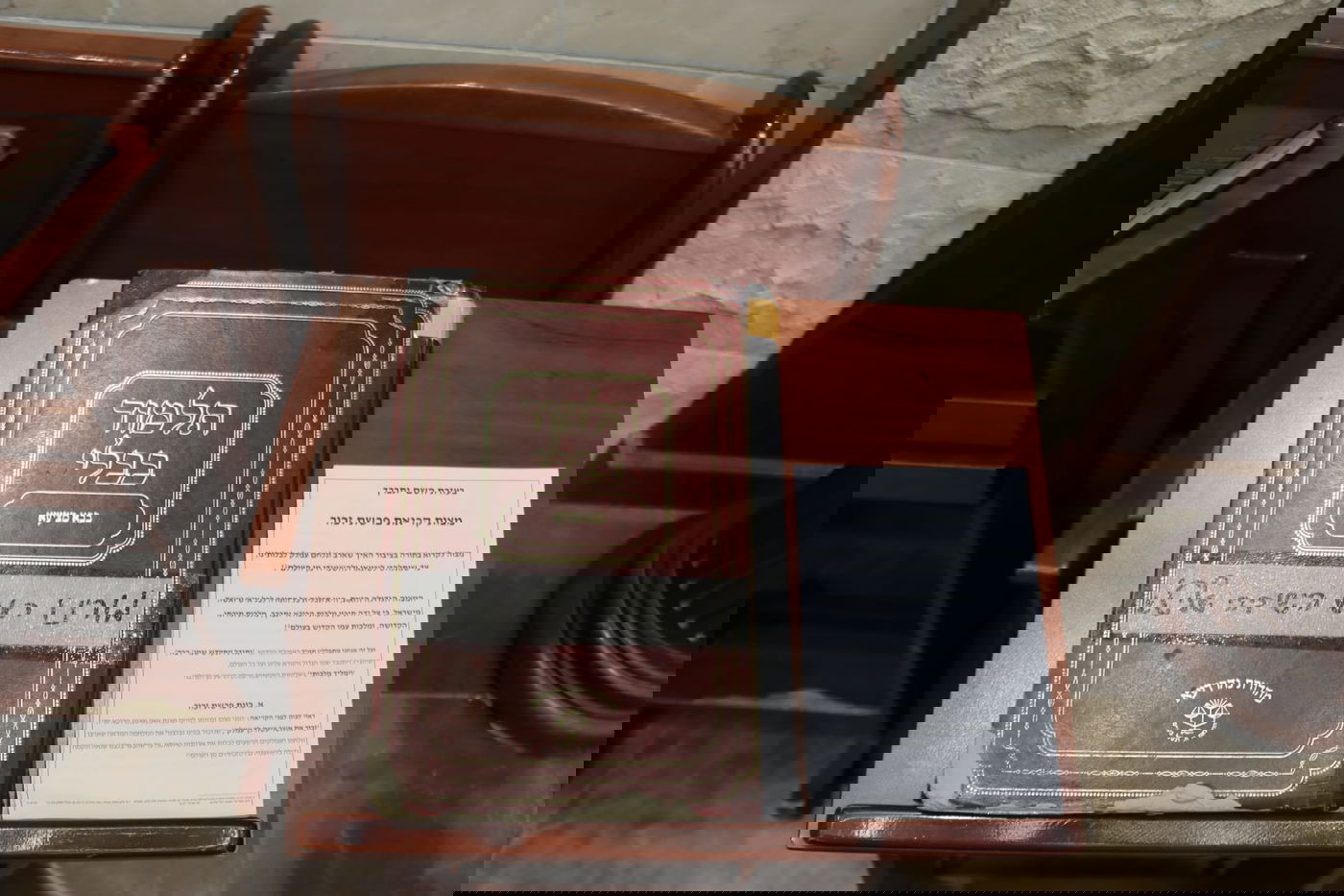 עצרת הספד על הגאון רבי זאב ברלין זצ"ל, בהיכל ישיבת 'גאון יעקב' 