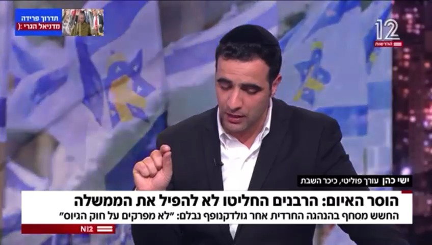 צפו בפרשנות