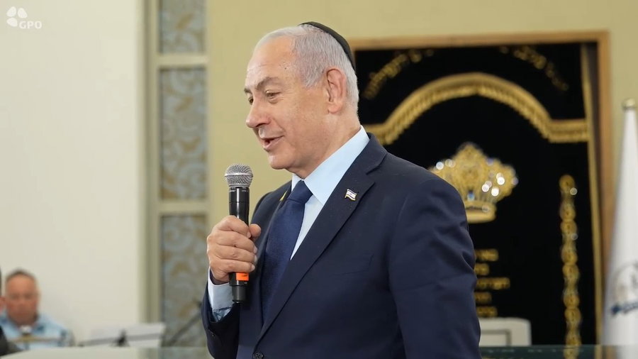נתניהו, הערב