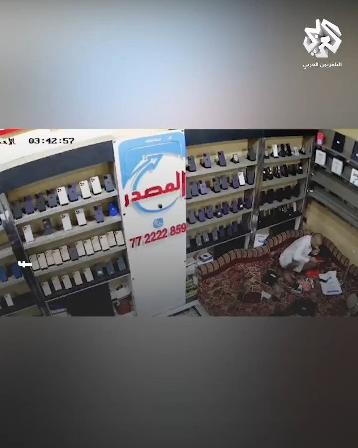 התקיפות בתימן, ממצלמת אבטחה