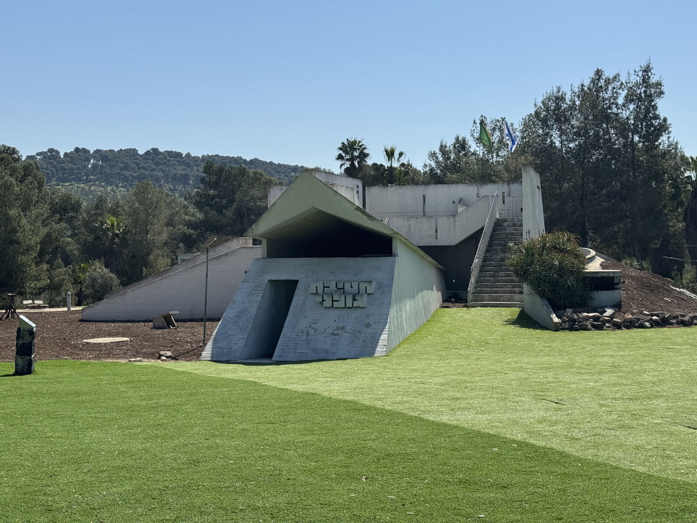 אתר הנצחה ומורשת גולני 