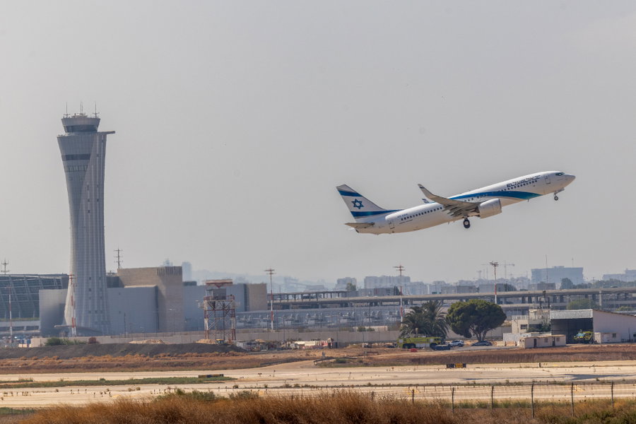 נתב"ג