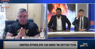 הקשב מתריע: "גם אחרי 500 ימי לחימה - חמאס מפעיל דרך מצרים מאות מנהרות הברחה"