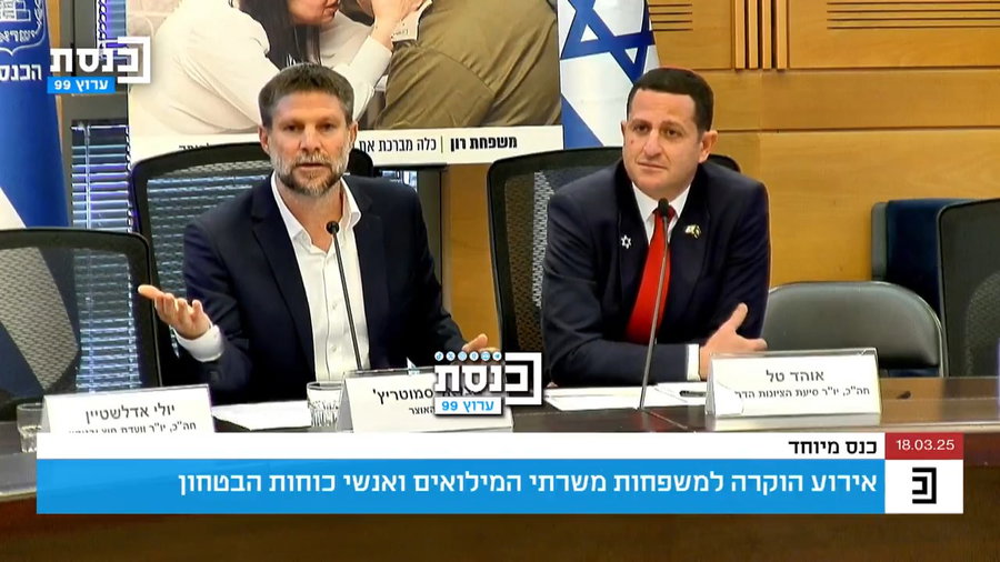 הסערה בכנס, היום