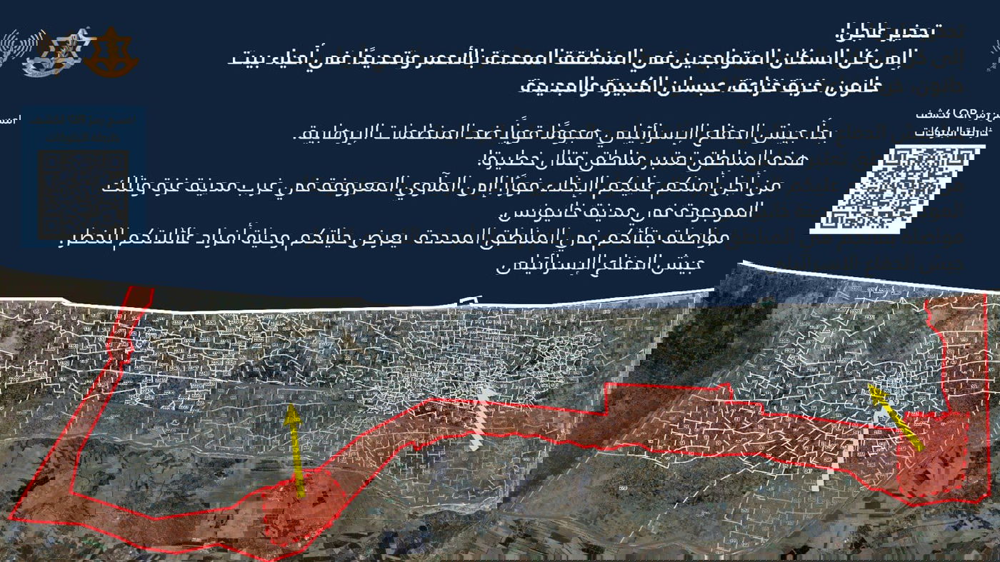 איזורי הפינוי כפי שפרסם הבוקר דובר צה"ל