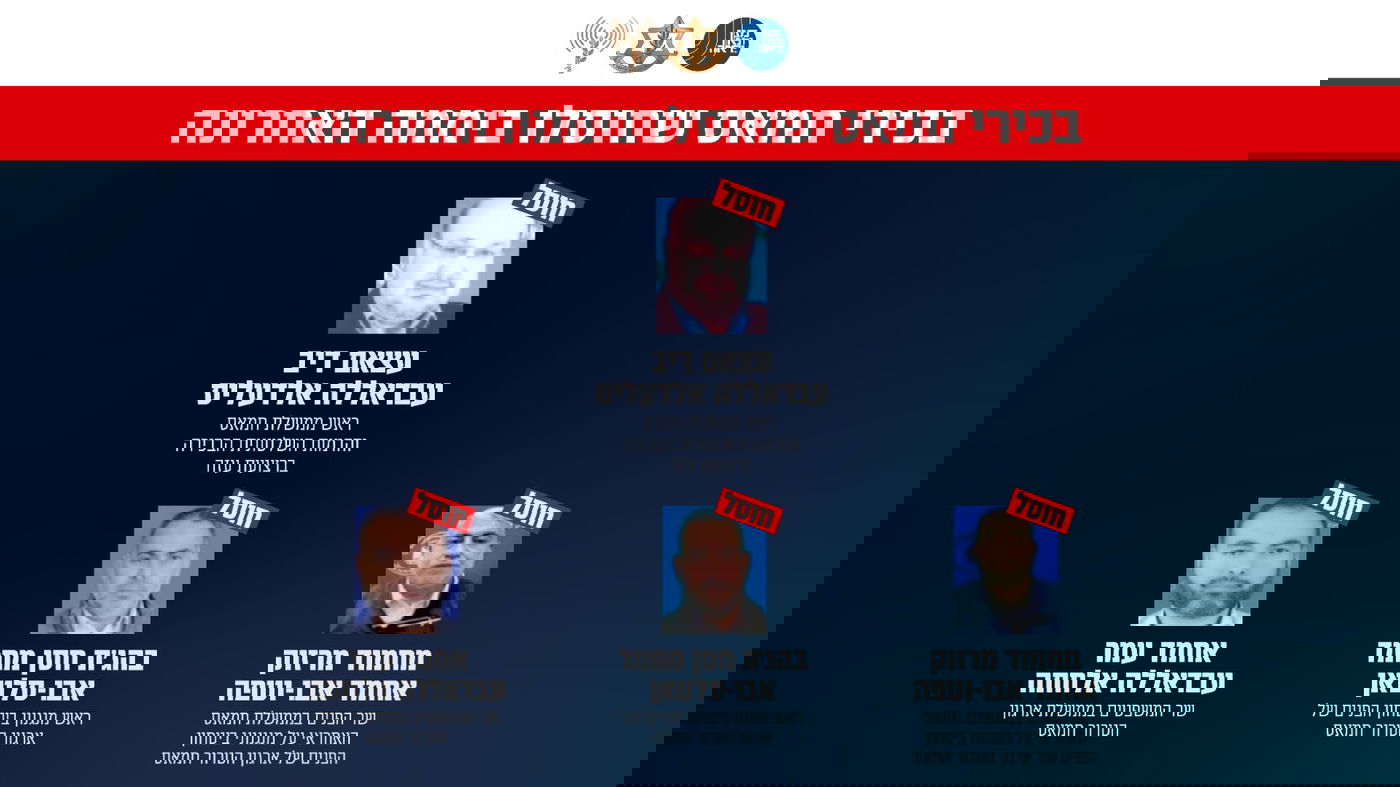 חוסלו על ידי צה״ל