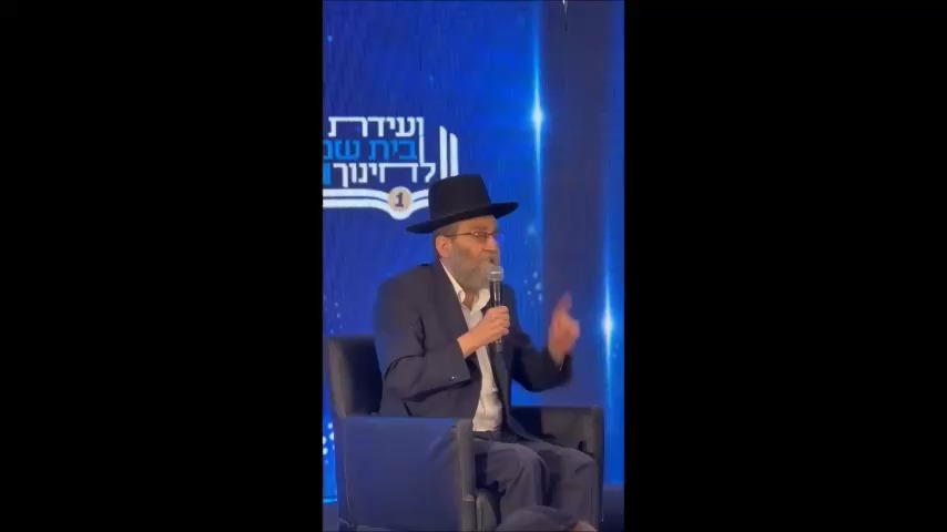 גפני לגרינברג בוועידה: "התפקיד זה לא רק זכויות, זה לא רק כבוד שהתמונה שלך תהיה בתקשורת"