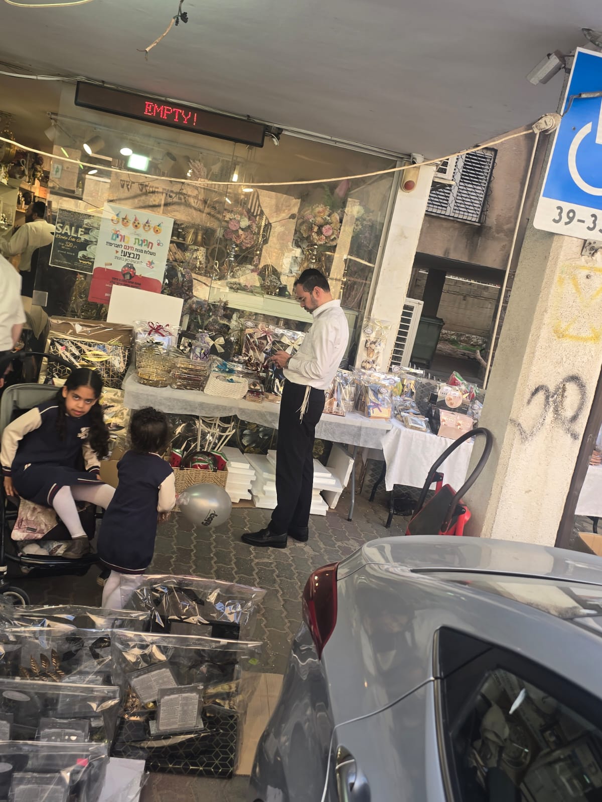 זופניק בכיכר | כל התמונות, הנייעס והחשיפות של השבוע