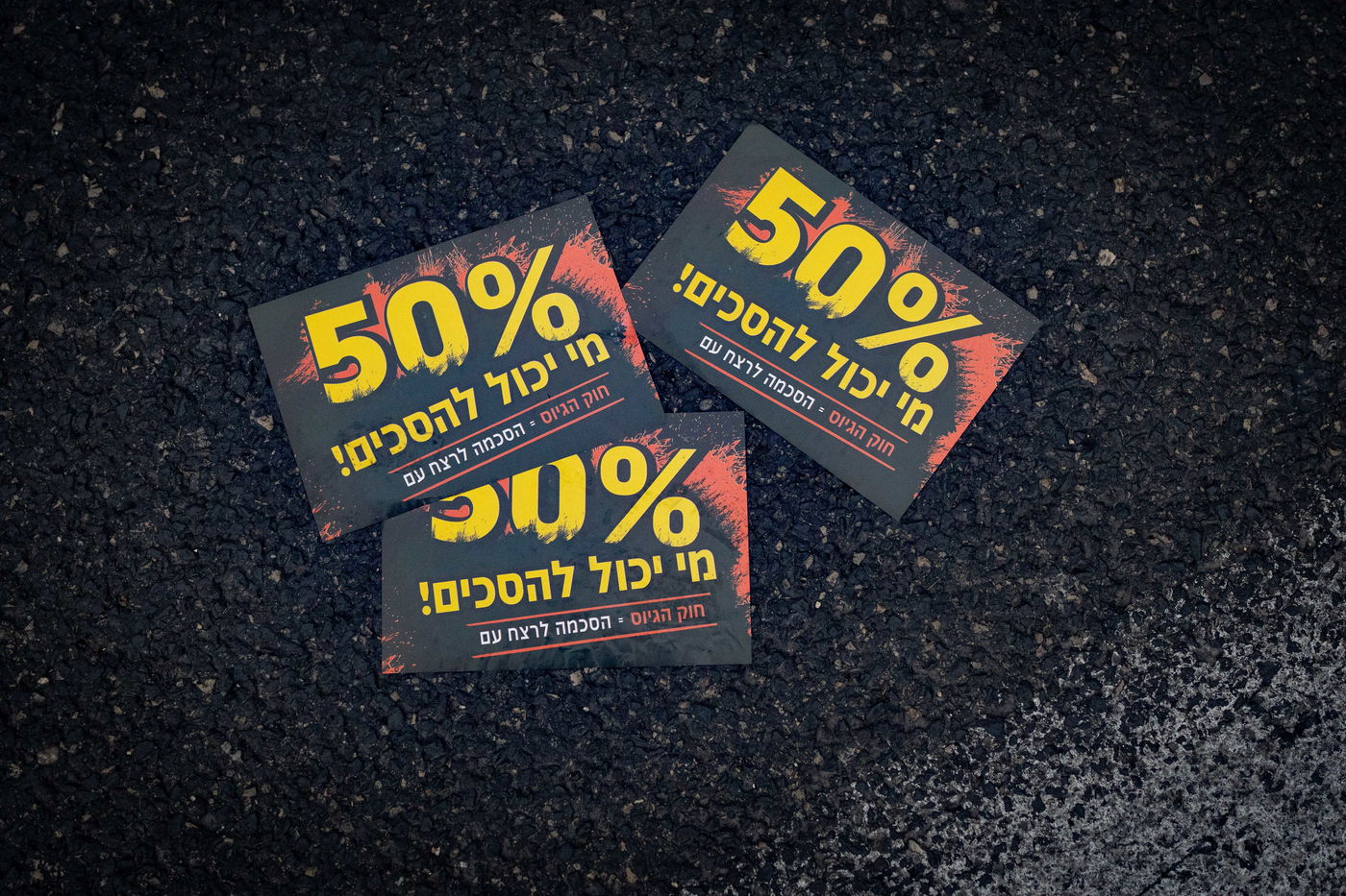 פשקווילים נגד חוק הגיוס