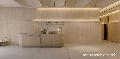 אילוסטרציה