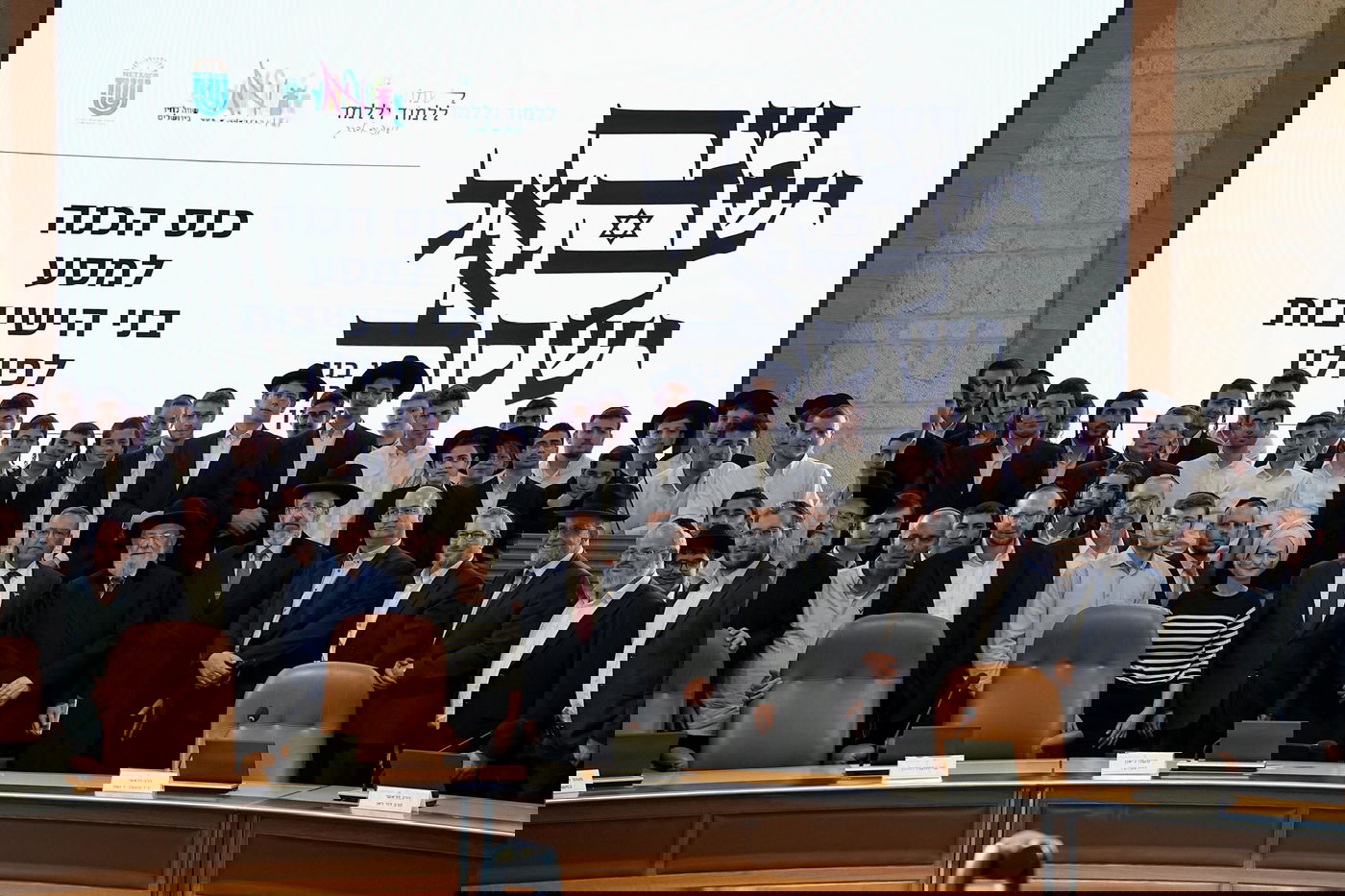 ההכנה למסע בעיריית ירושלים