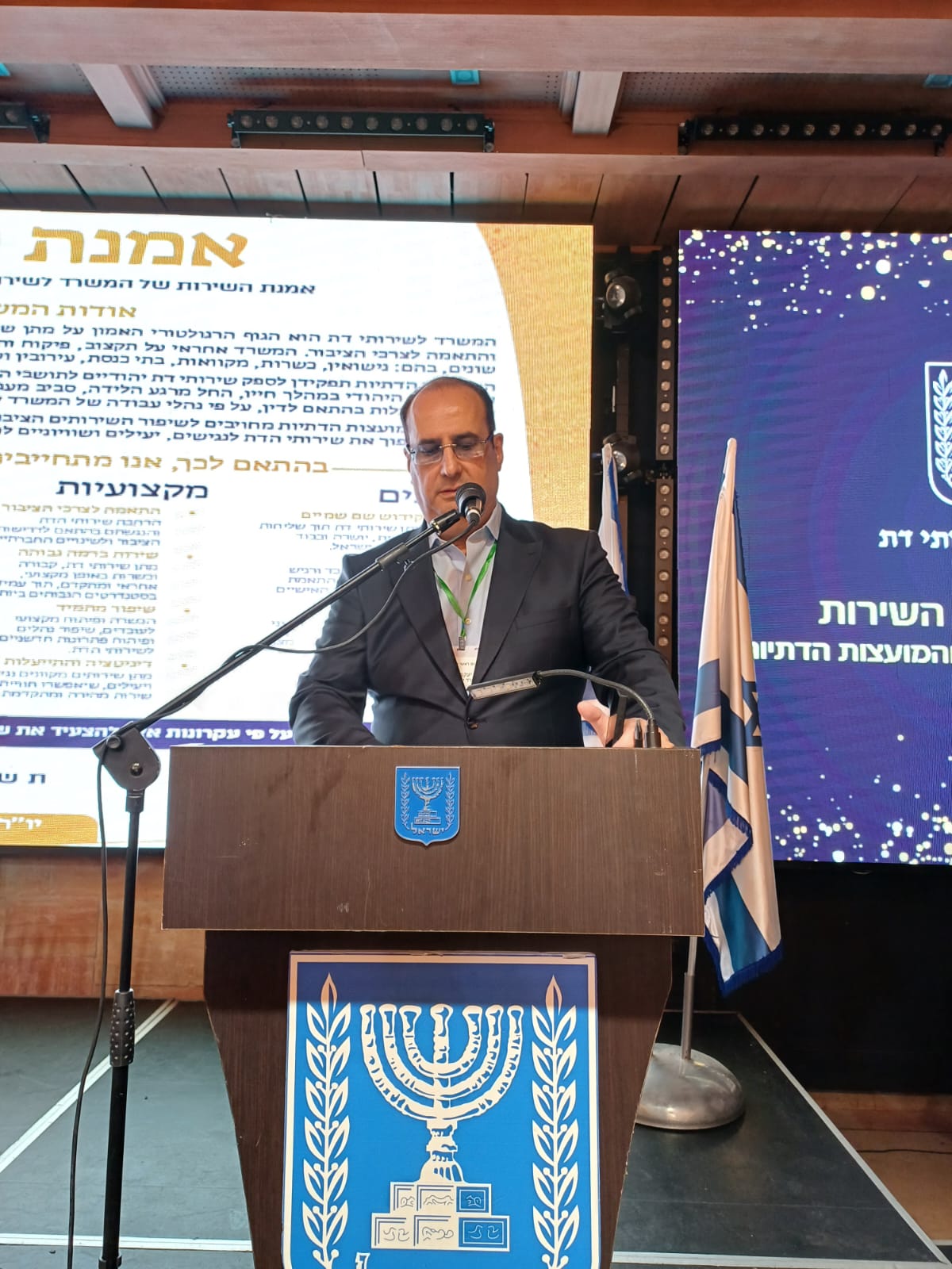 זופניק בכיכר | כל התמונות, הנייעס והחשיפות של השבוע