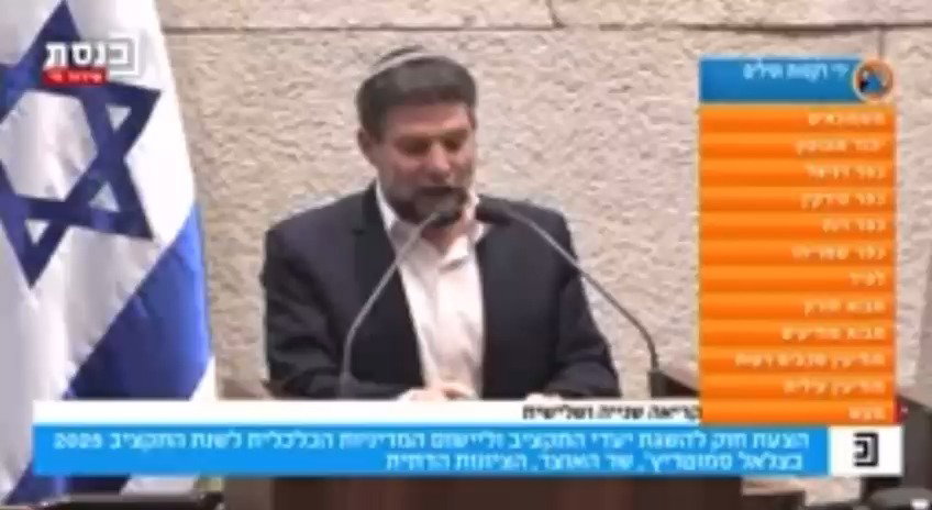 צפו בתיעוד