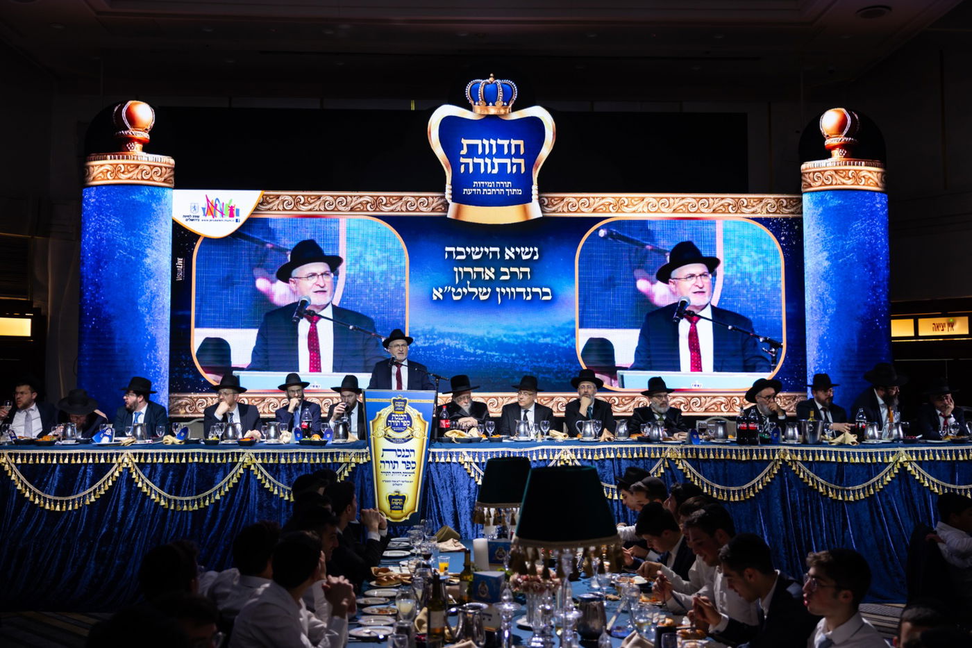 הכנסת ספר תורה לחדוות התורה