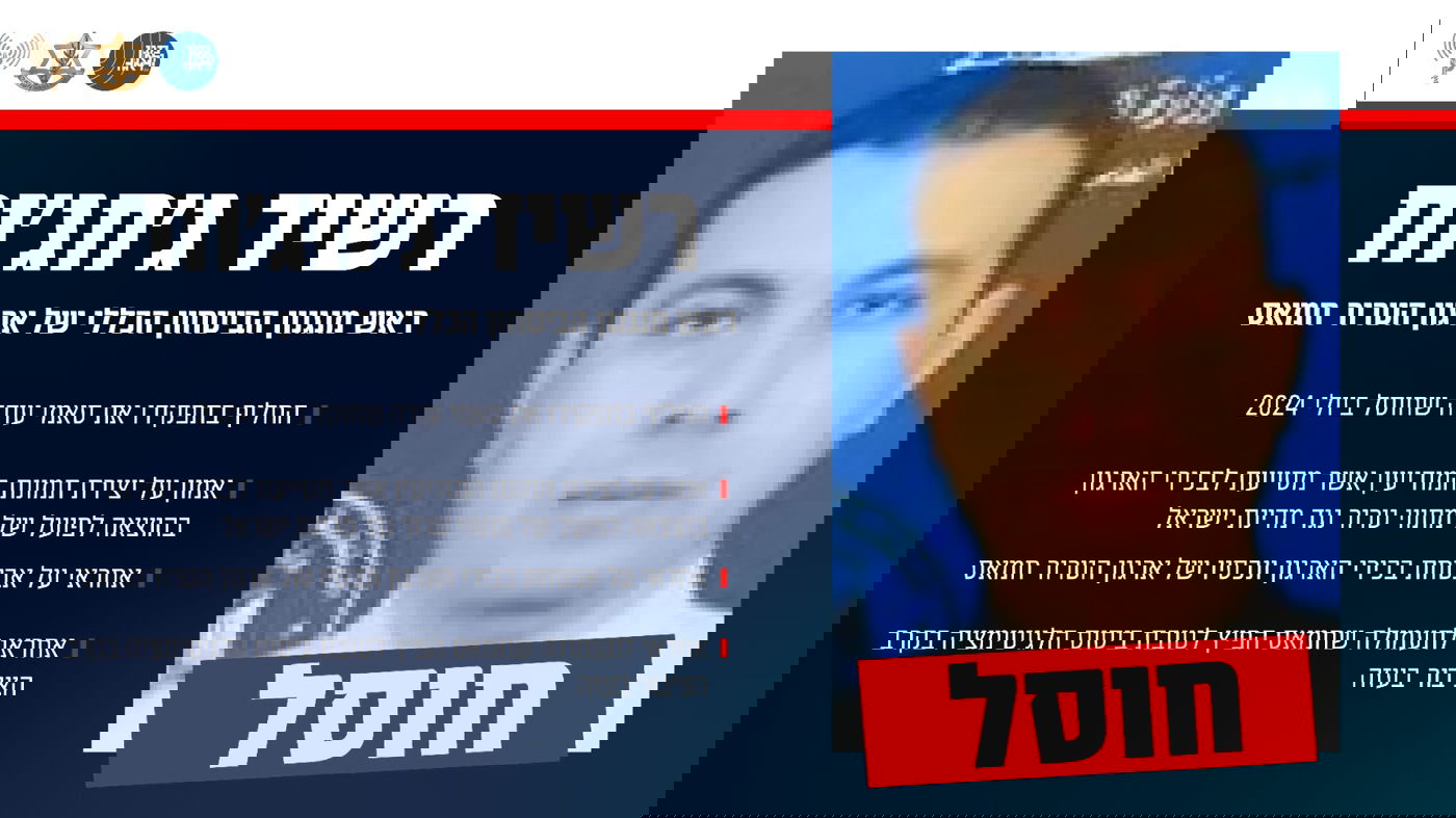 צה"ל ושב"כ: "חוסל ראש מנגנון הביטחון הכללי של חמאס"