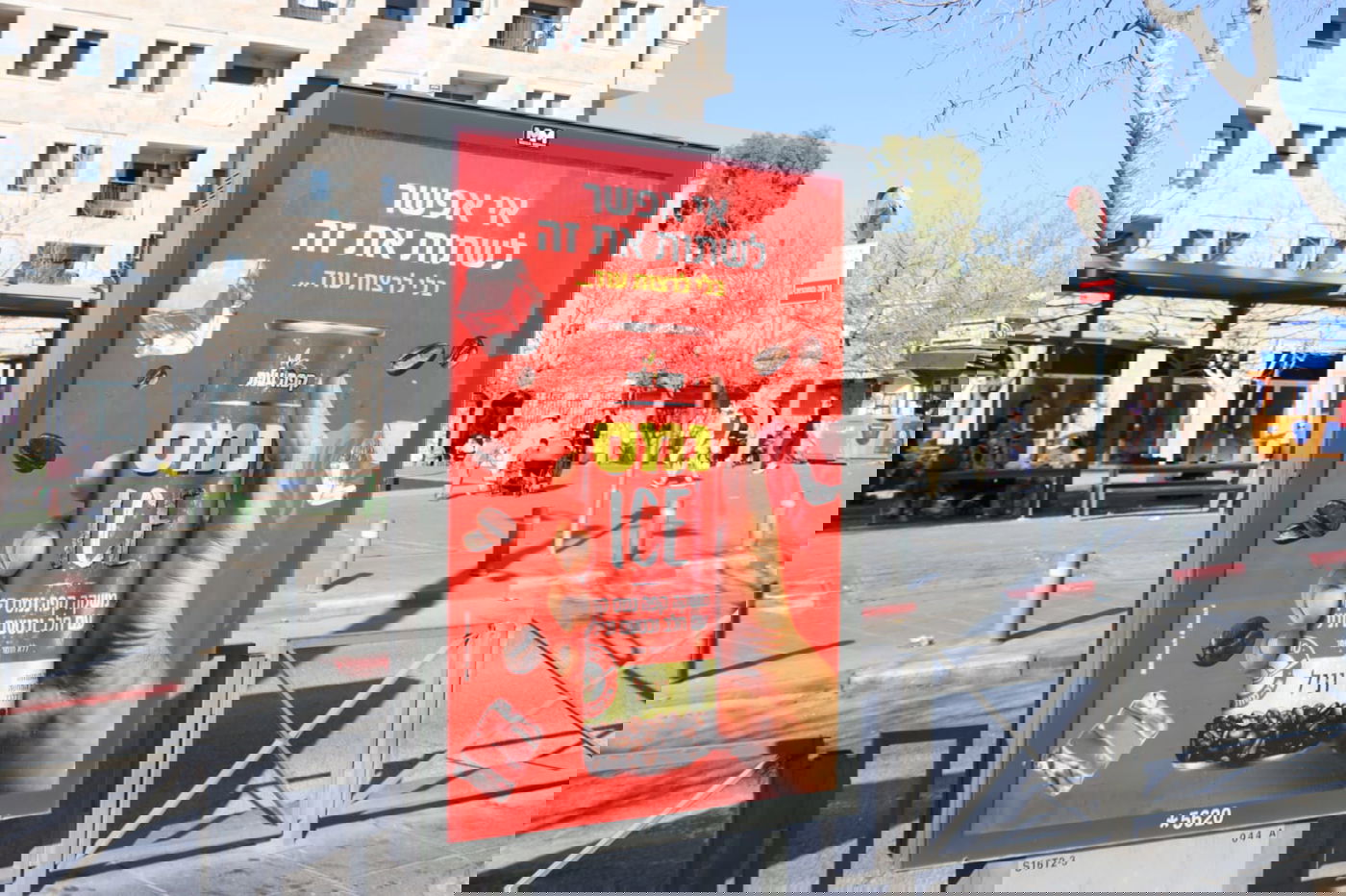 גלריית פורים מרהיבה