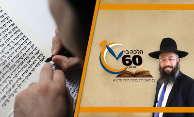 מותר לכתוב מאחורי קלף ספר תורה כדי למנוע גניבות? • צפו 