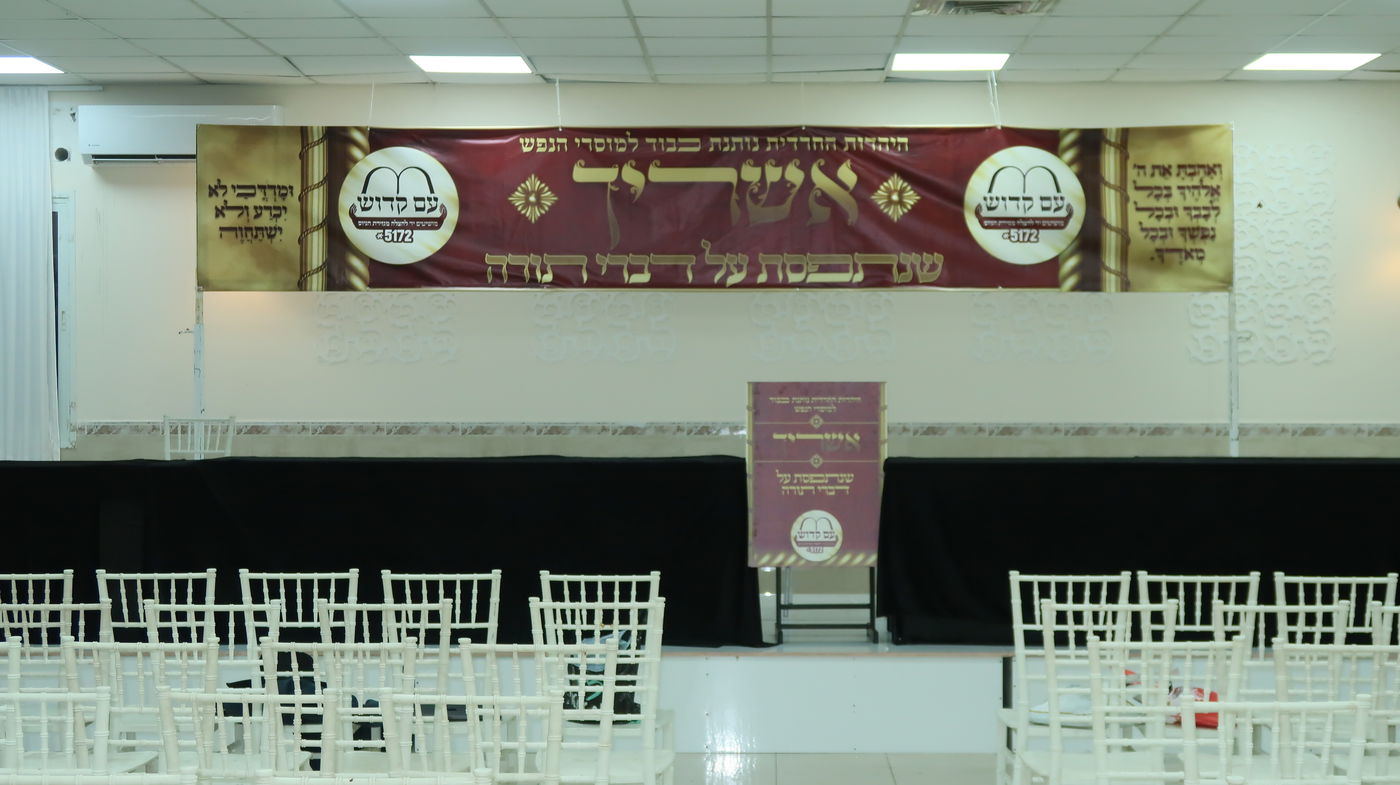 קבלת פנים בעיר נתיבות לאסיר עידן ישראל