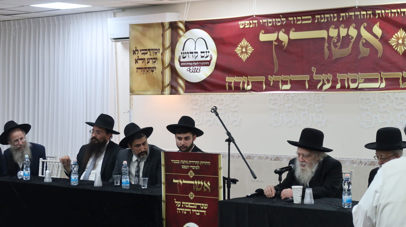 קבלת פנים בעיר נתיבות לאסיר עידן ישראל