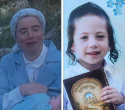 תמונת הנעדרים 