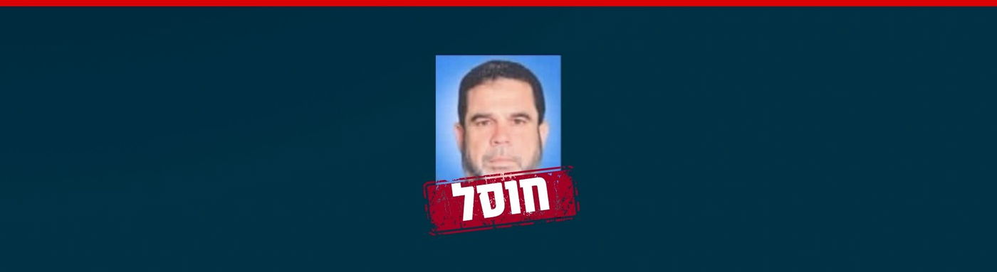 המחבל שחוסל