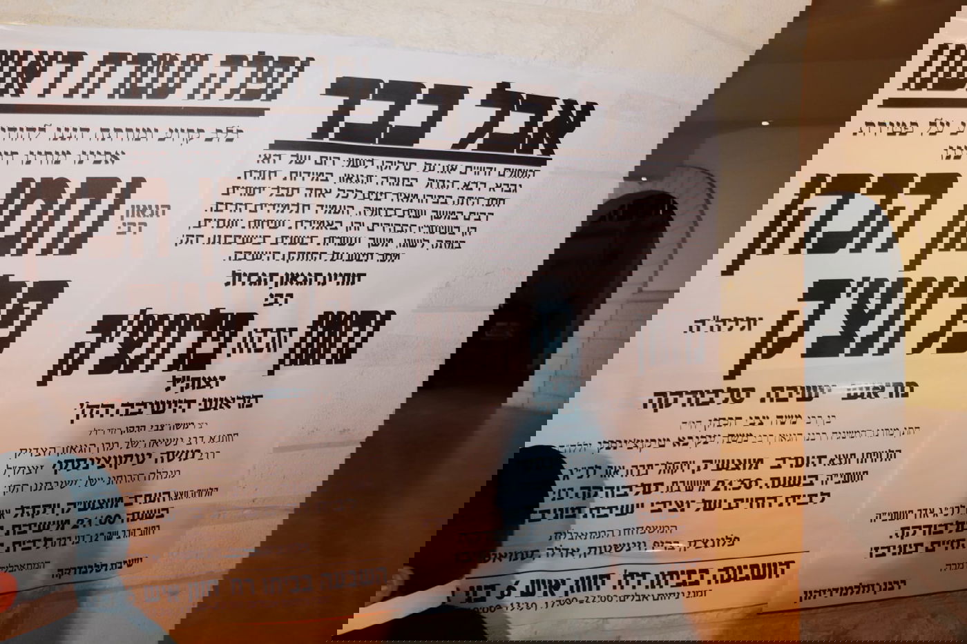  מסע הלוויית הגאון רבי נחמן פלונצ'ק זצ"ל