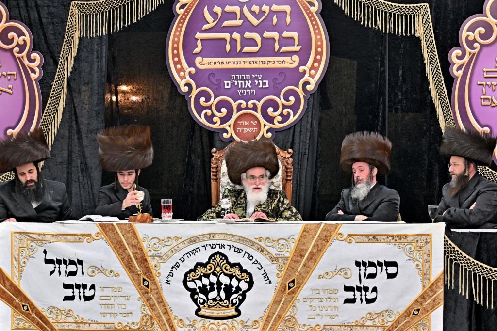 שמחת השבע ברכות בחצה"ק ויזניץ  - פרמישלאן 