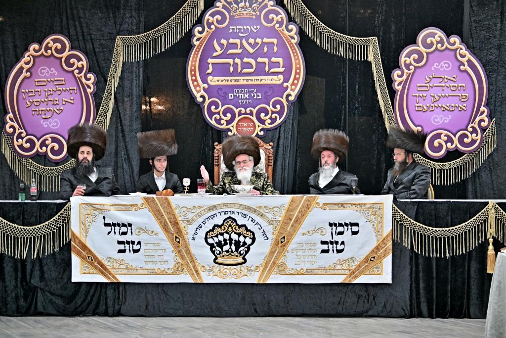 שמחת השבע ברכות בחצה"ק ויזניץ  - פרמישלאן 