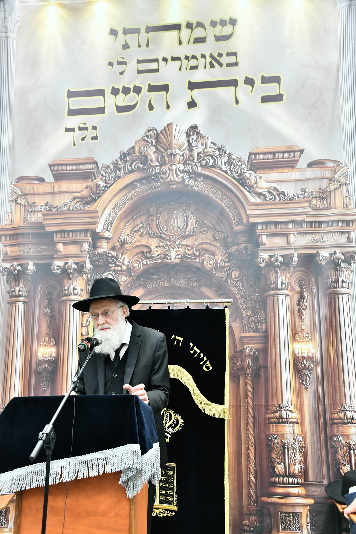 עצרת חיזוק בקהילת בית השם בב"ב