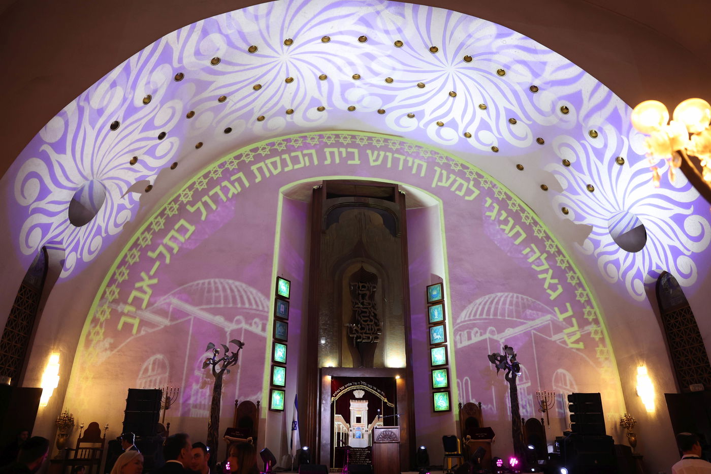  פרידה היסטורית בבית הכנסת הגדול בתל- אביב