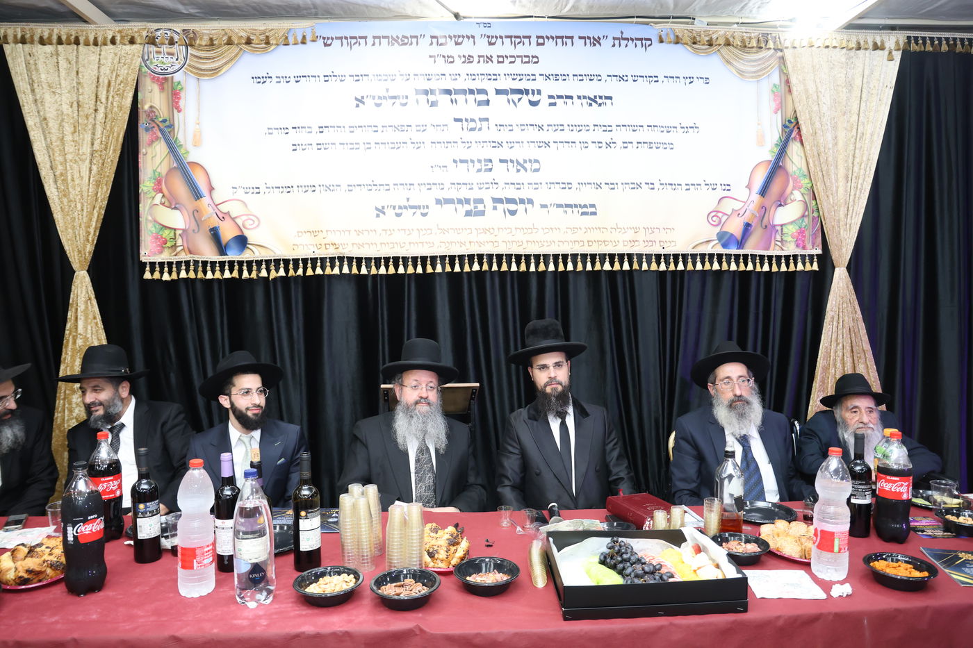 שמחת אירוסי בת הגאון הרב שקד בוהדנה 