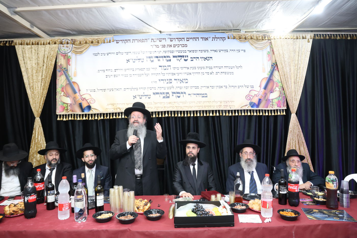 שמחת אירוסי בת הגאון הרב שקד בוהדנה 