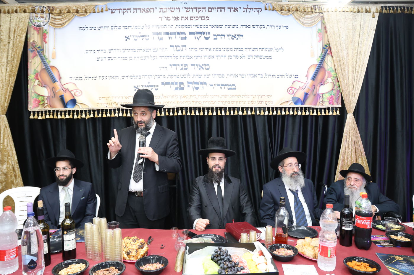 שמחת אירוסי בת הגאון הרב שקד בוהדנה 