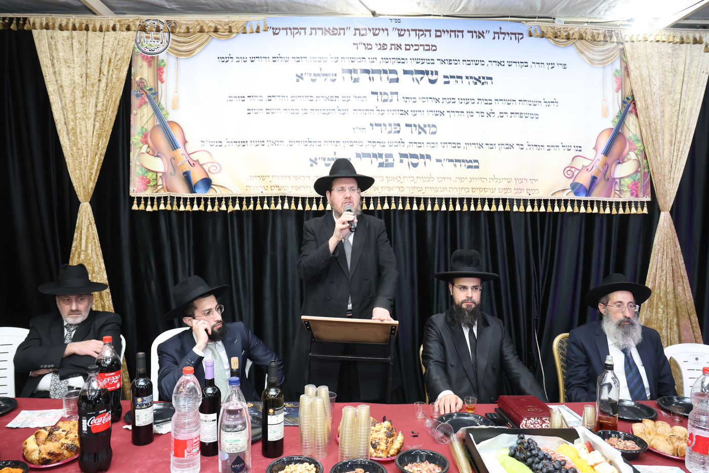 שמחת אירוסי בת הגאון הרב שקד בוהדנה 