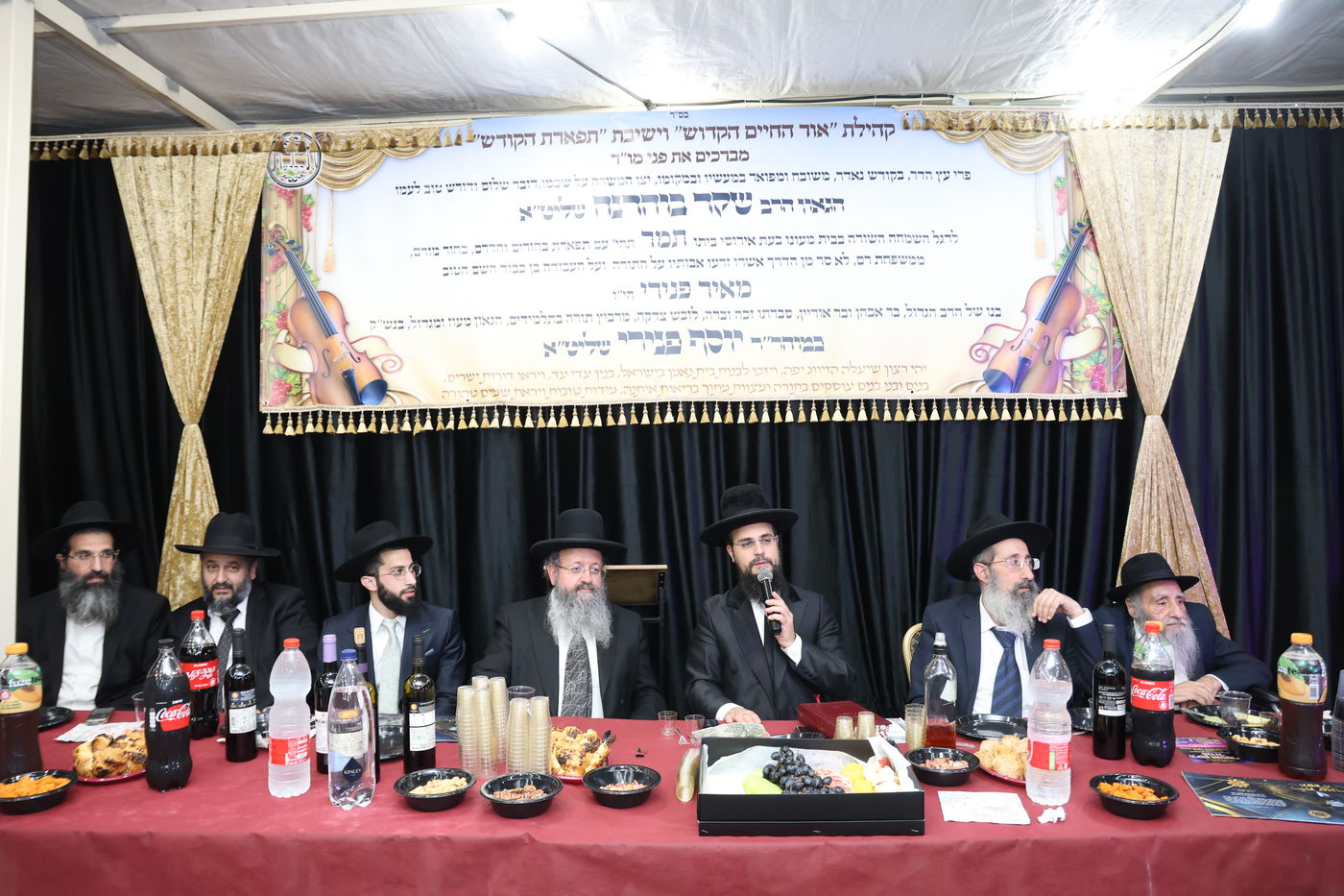 שמחת אירוסי בת הגאון הרב שקד בוהדנה 