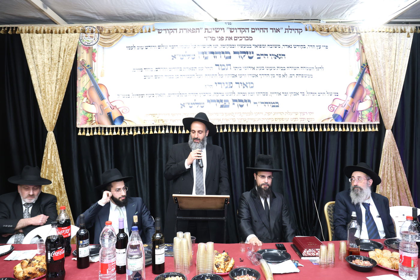 שמחת אירוסי בת הגאון הרב שקד בוהדנה 