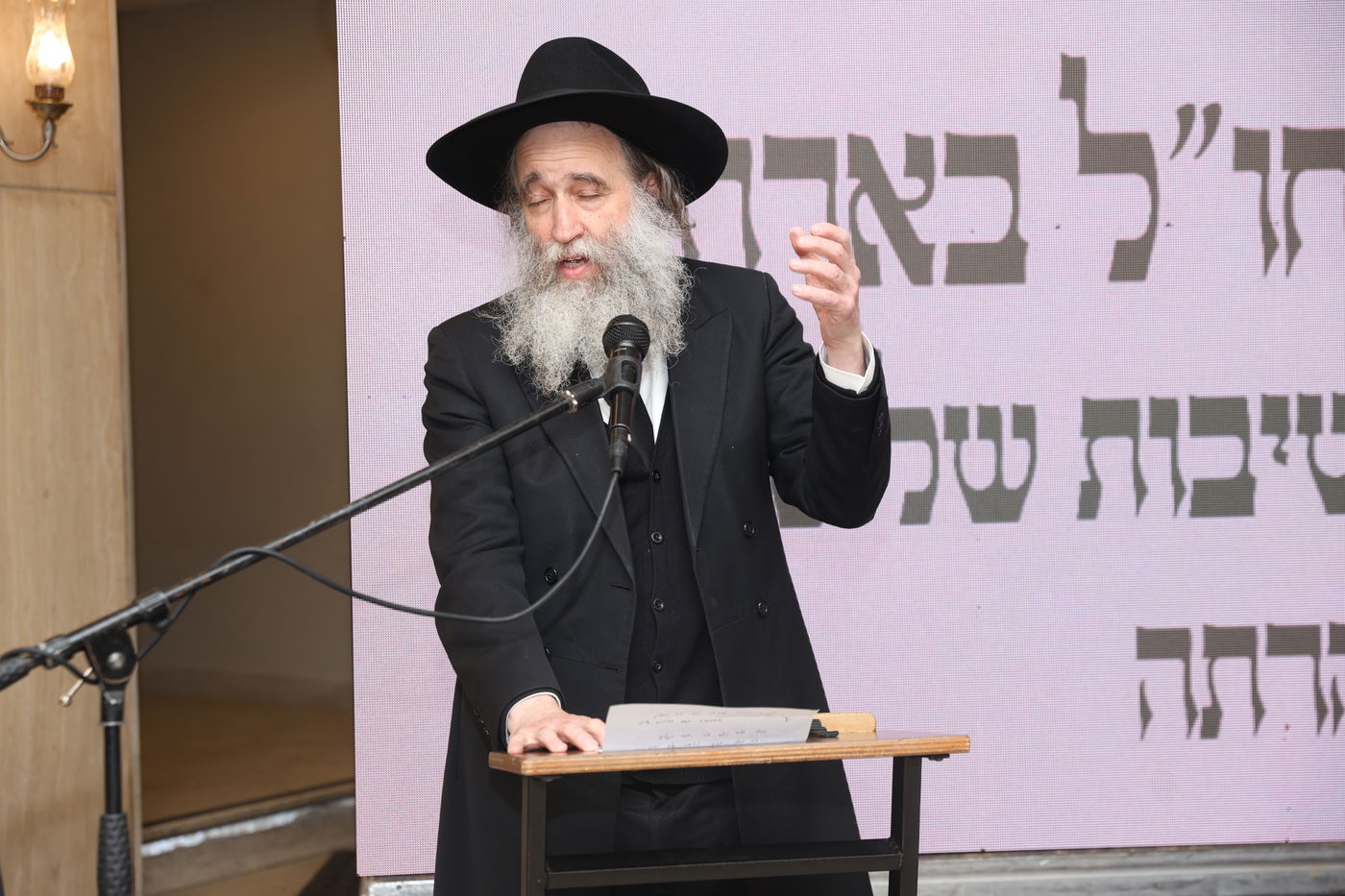 כינוס לבחורי חו"ל הלומדים בארה"ק לקראת ימי בין הזמנים 