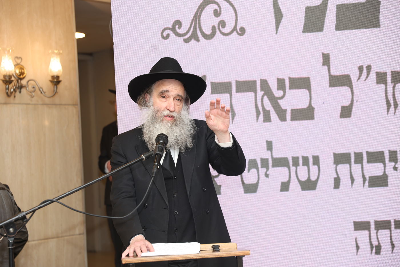 כינוס לבחורי חו"ל הלומדים בארה"ק לקראת ימי בין הזמנים 