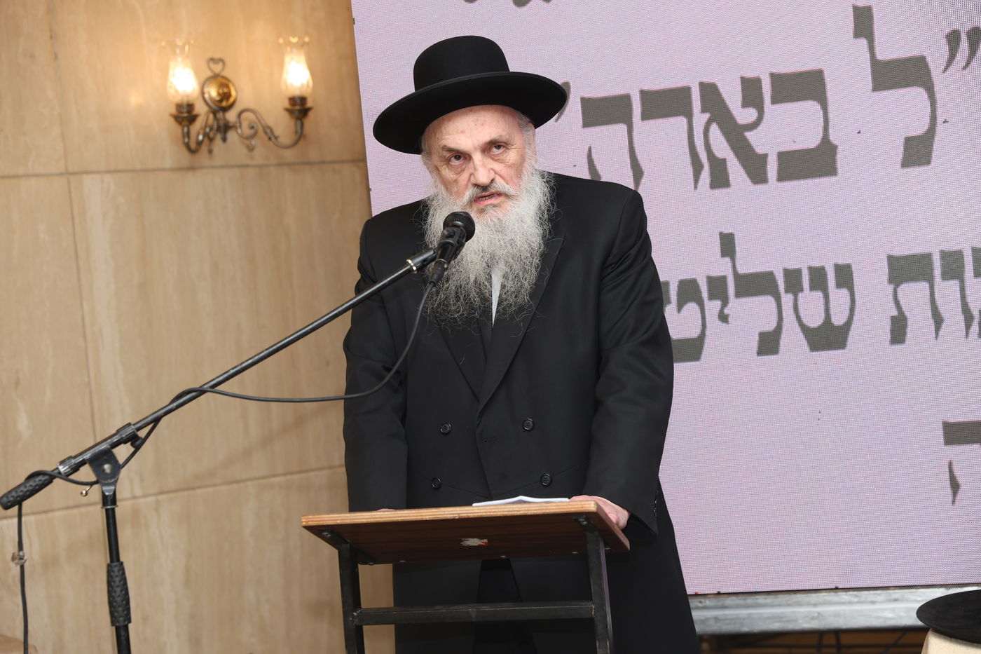 כינוס לבחורי חו"ל הלומדים בארה"ק לקראת ימי בין הזמנים 