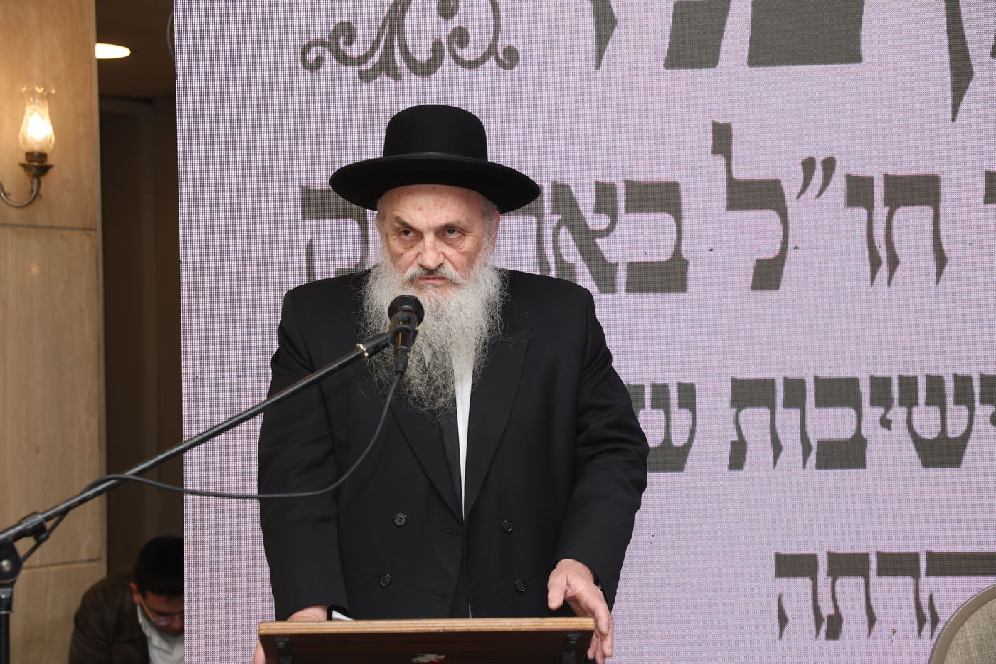 כינוס לבחורי חו"ל הלומדים בארה"ק לקראת ימי בין הזמנים 