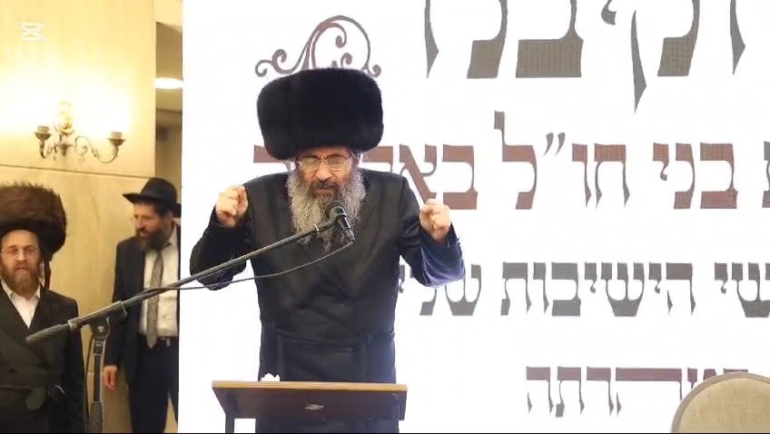 הגה"צ רבי צבי מאיר זילברברג נואם באנגלית
