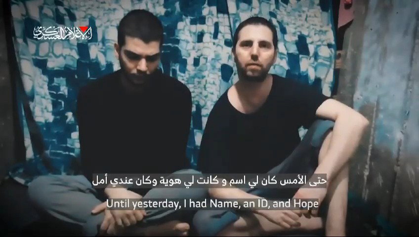 אלקנה בוחבוט ויוסף חיים אוחנה בסרטון שפרסם החמאס