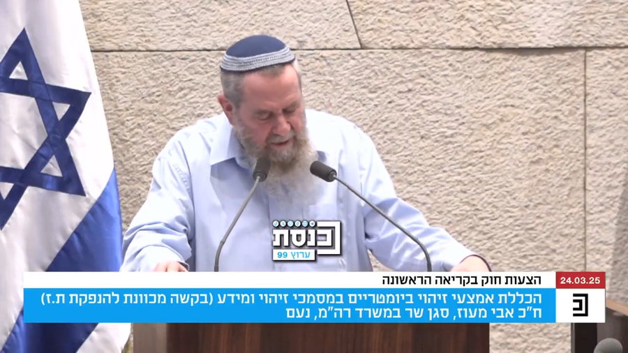 אבי מעוז מודיע על התפטרותו 