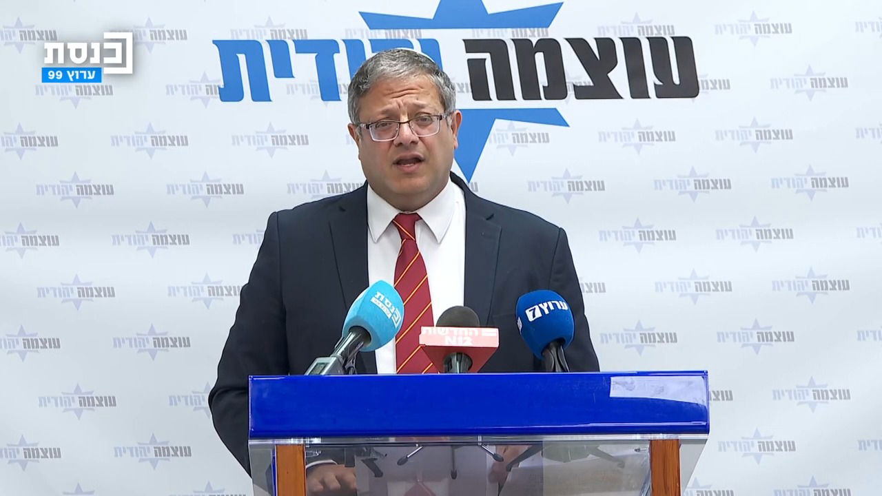 בן גביר, ביקור מדיני ראשון בוושינגטון