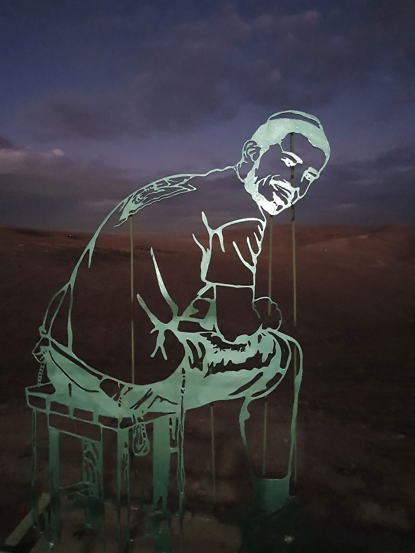 מצפה עילאי צעיר