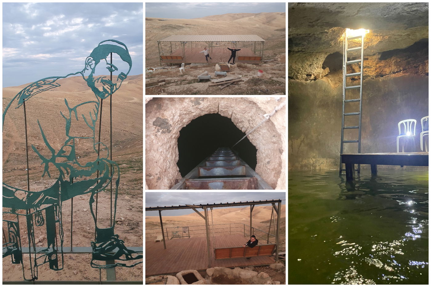 מצפה עילאי צעיר