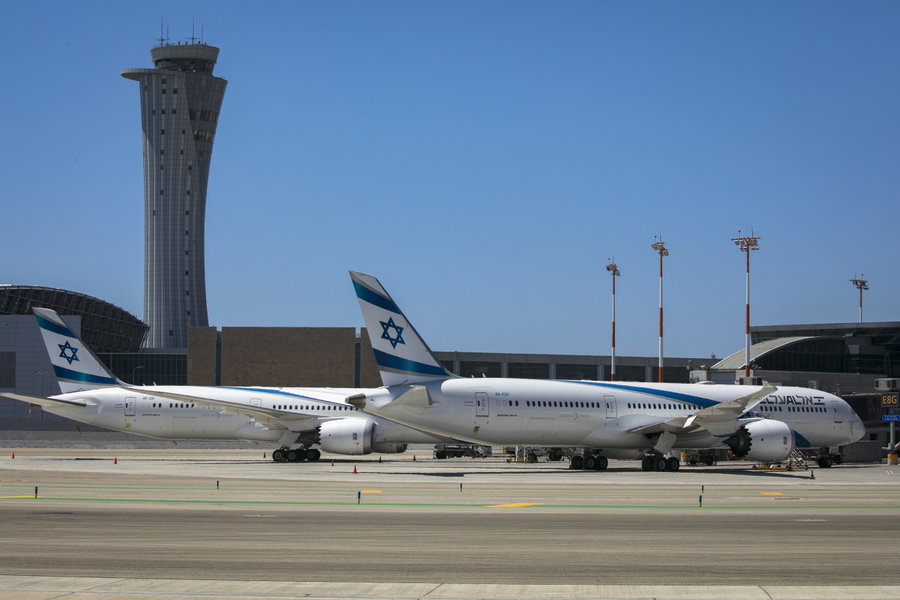 נתב"ג | ארכיון