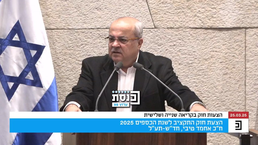 אחמד טיבי צם