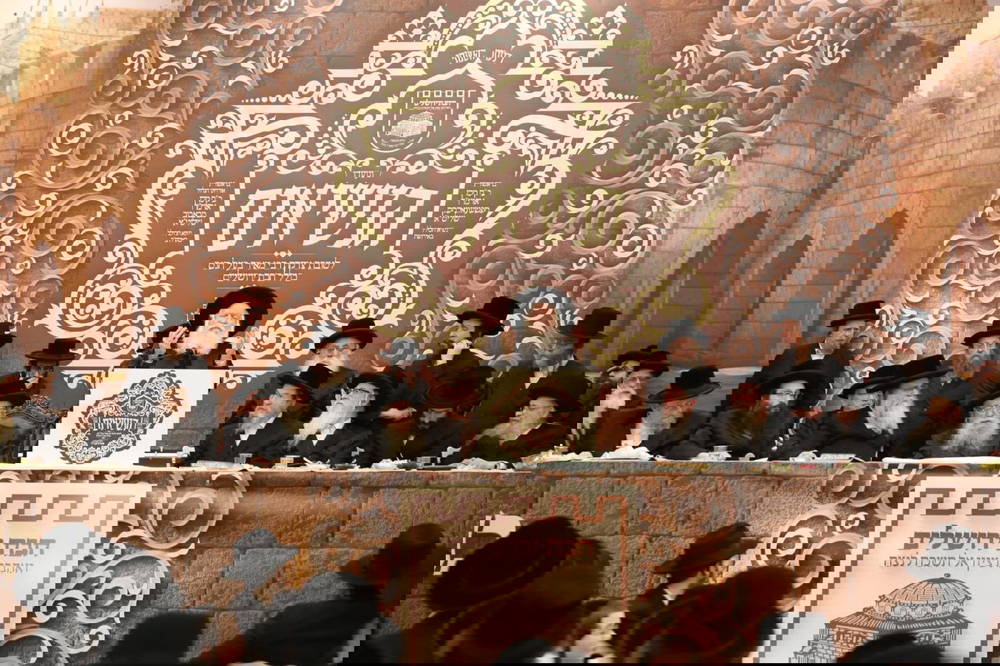 דינר לטובת קופת רמבע"נ בהשתתפות האדמו"רים מבאבוב ופשעווארסק